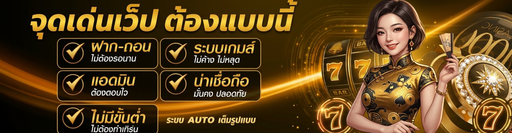 สล็อตwip89